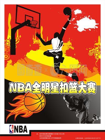 是球员