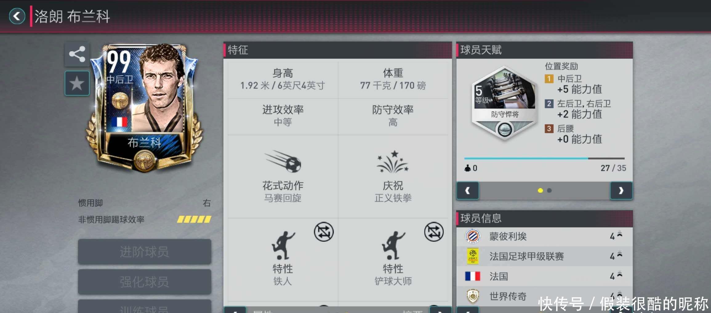 来看蒯曼在
